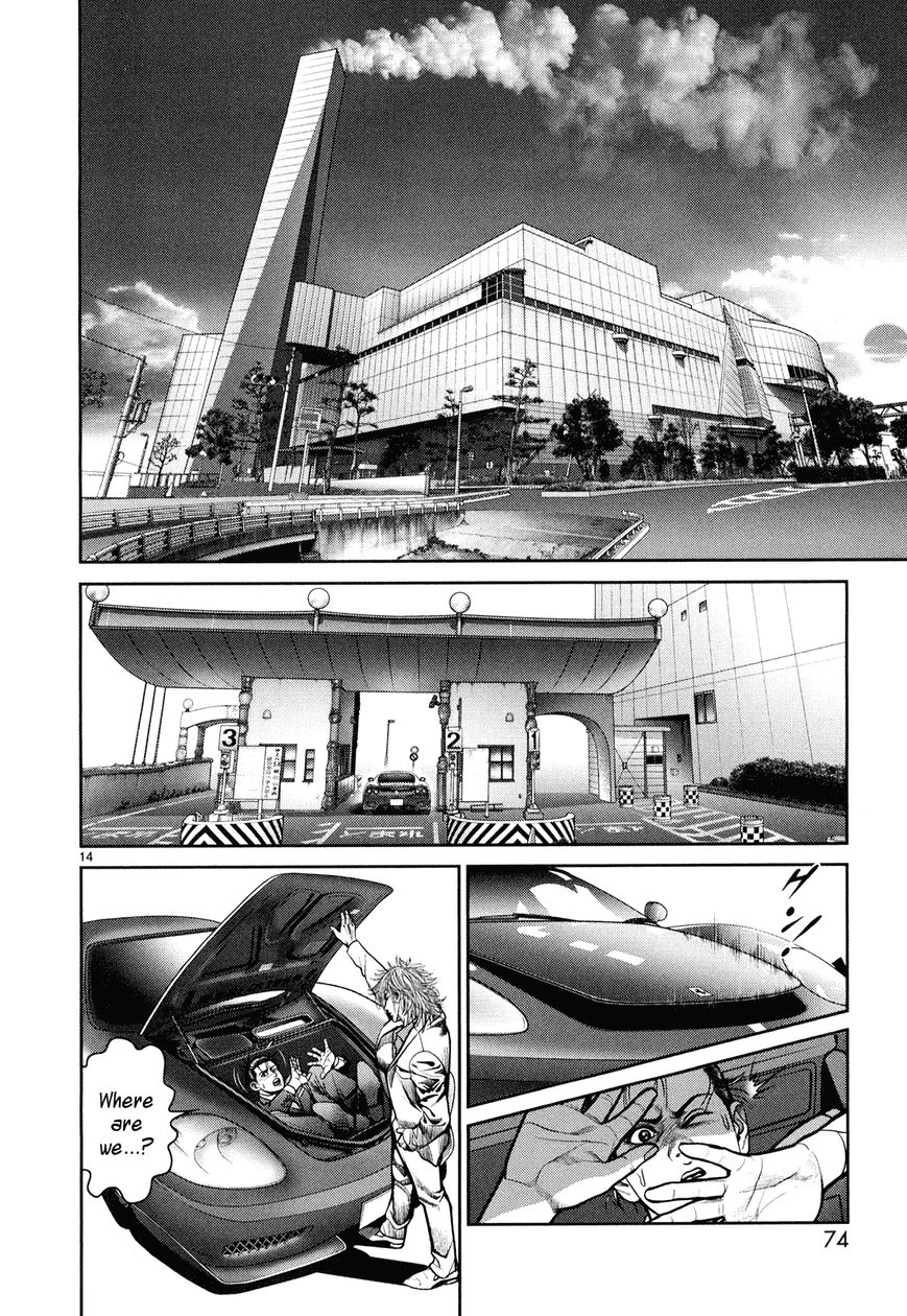 Babel (INOUE Noriyoshi) Chapter 6 page 12 - Chapter 6 : Ozaki's Darkness