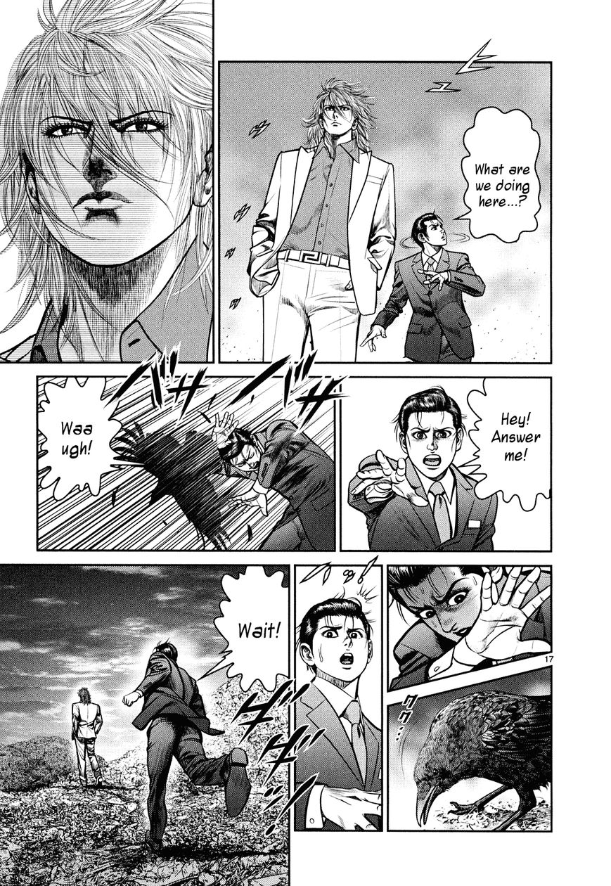 Babel (INOUE Noriyoshi) Chapter 6 page 15 - Chapter 6 : Ozaki's Darkness