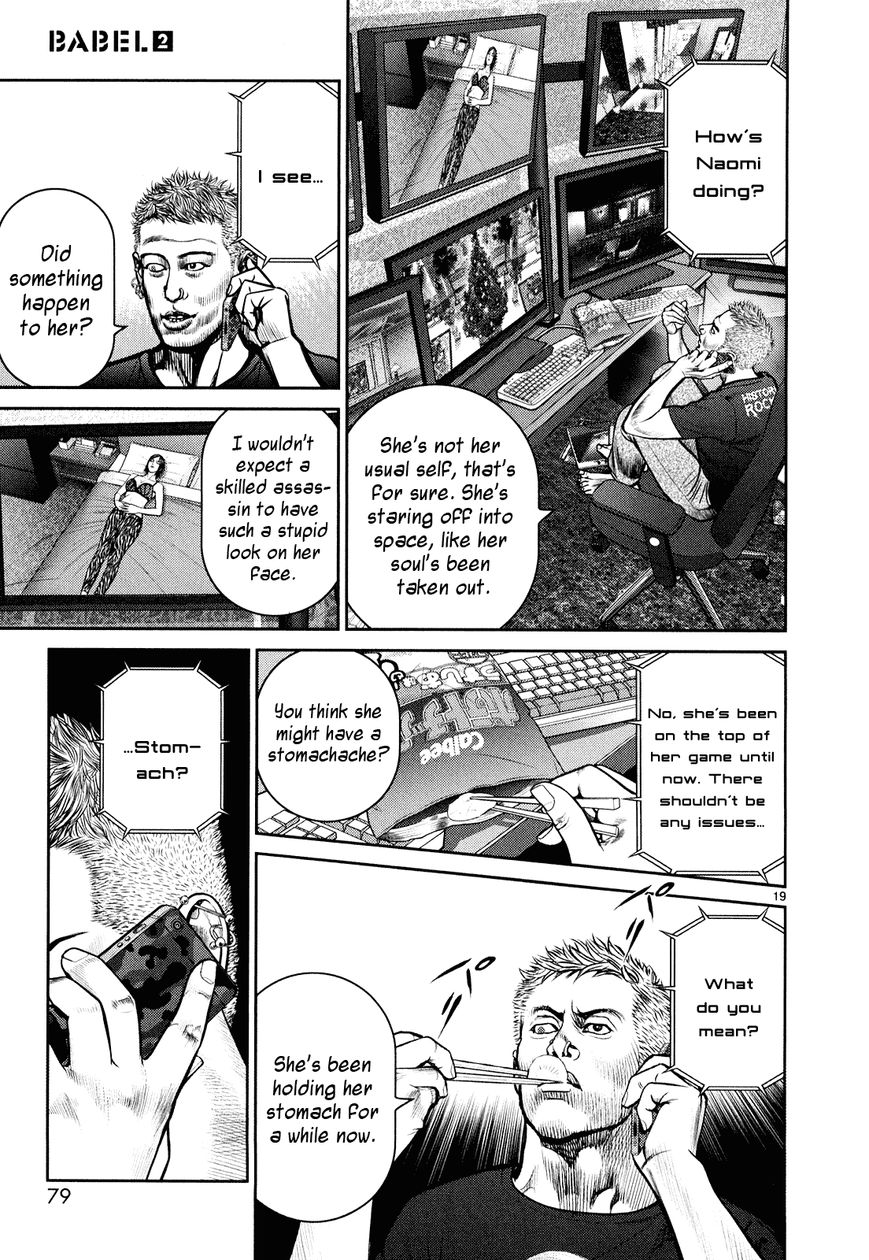 Babel (INOUE Noriyoshi) Chapter 6 page 17 - Chapter 6 : Ozaki's Darkness