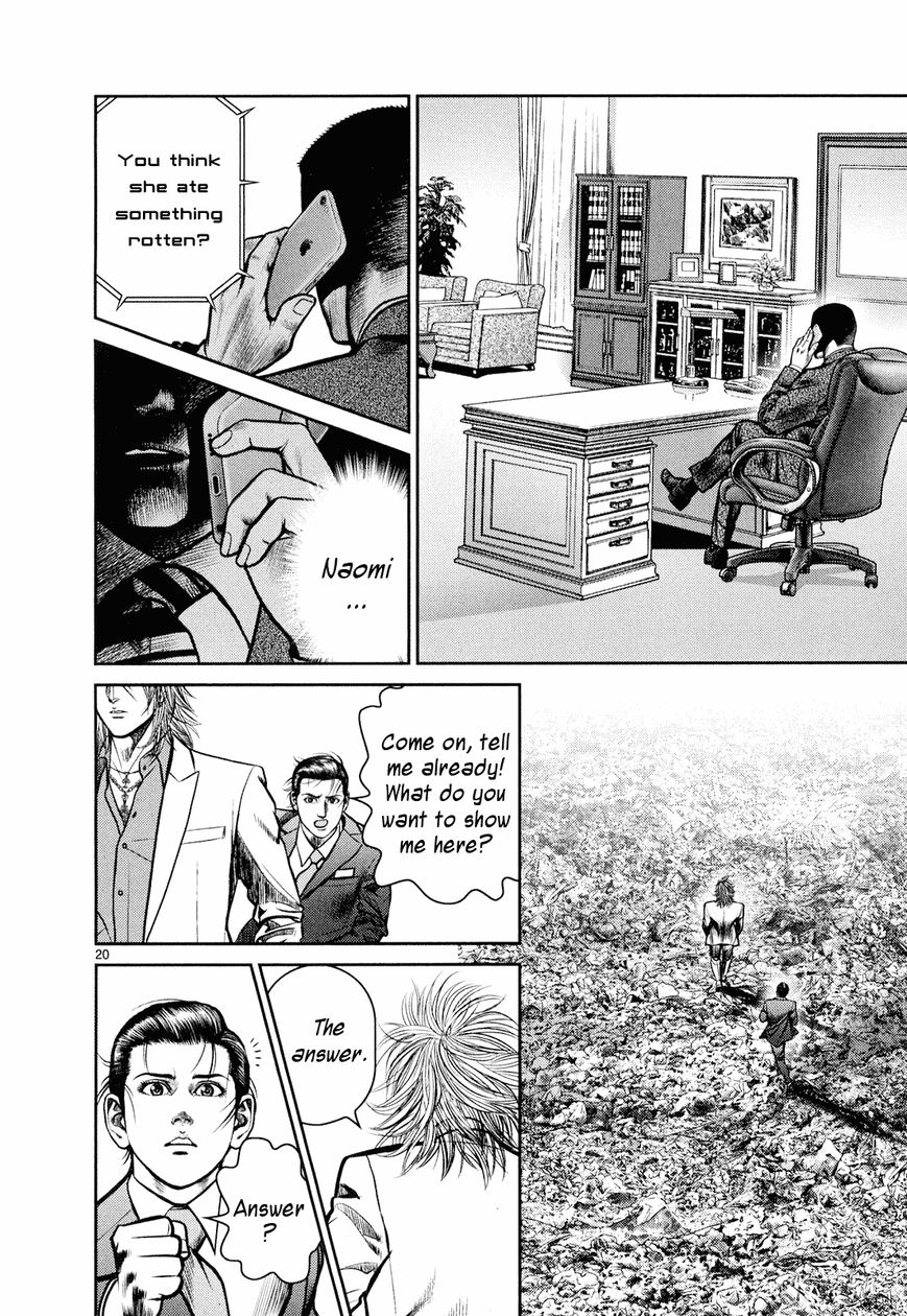 Babel (INOUE Noriyoshi) Chapter 6 page 18 - Chapter 6 : Ozaki's Darkness