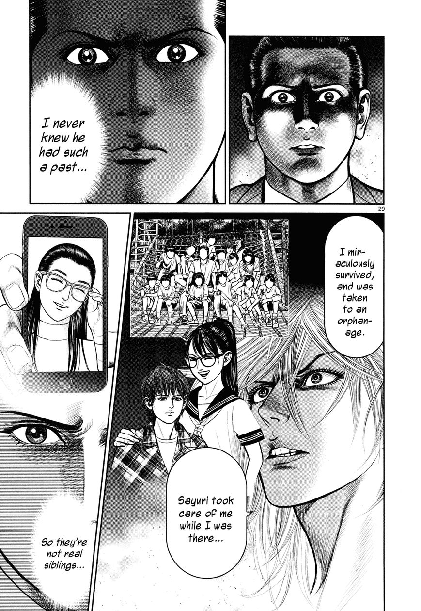 Babel (INOUE Noriyoshi) Chapter 6 page 26 - Chapter 6 : Ozaki's Darkness