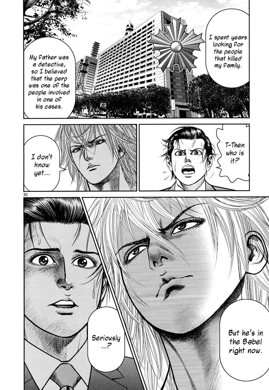 Babel (INOUE Noriyoshi) Chapter 6 page 27 - Chapter 6 : Ozaki's Darkness