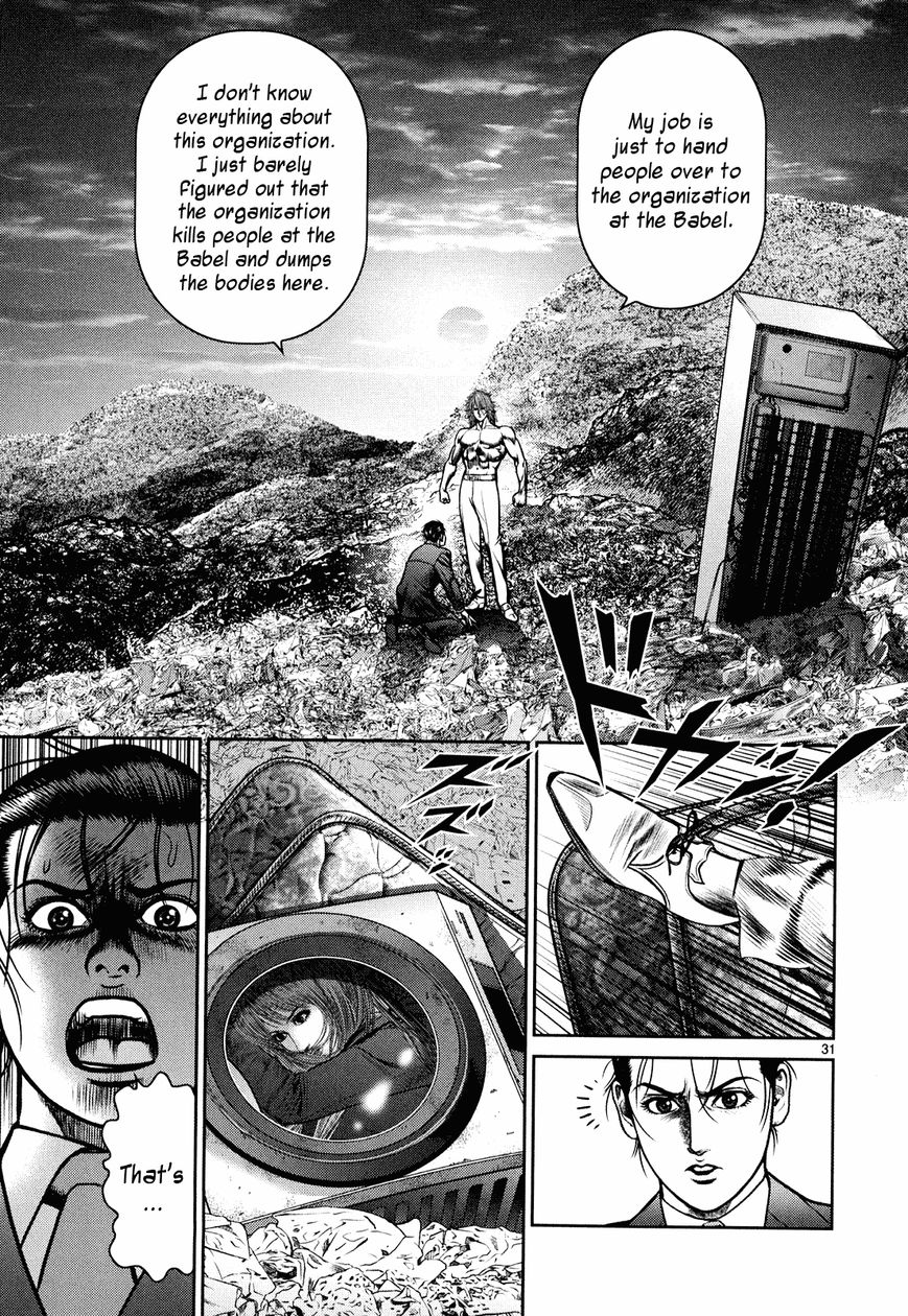 Babel (INOUE Noriyoshi) Chapter 6 page 28 - Chapter 6 : Ozaki's Darkness