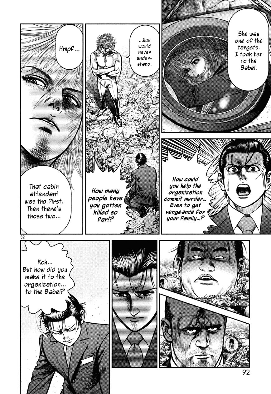 Babel (INOUE Noriyoshi) Chapter 6 page 29 - Chapter 6 : Ozaki's Darkness