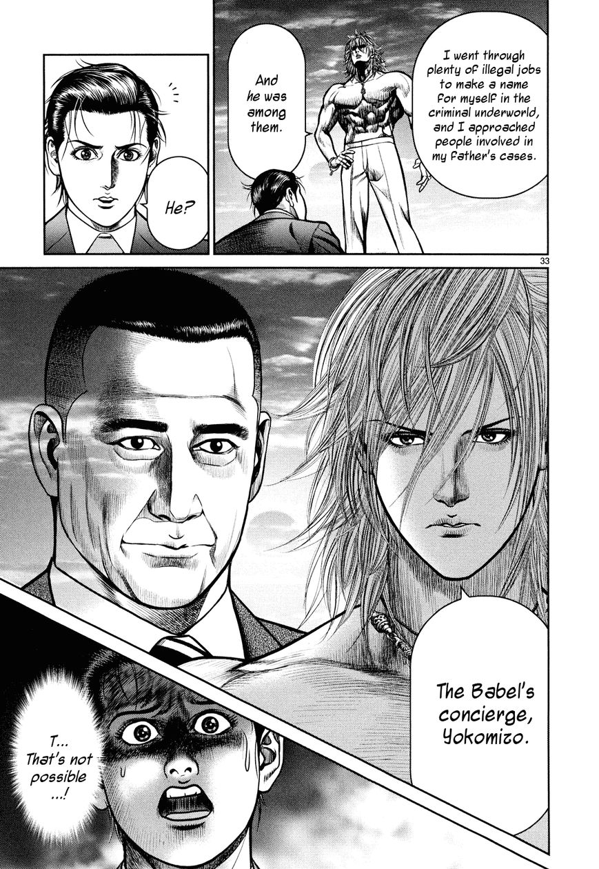 Babel (INOUE Noriyoshi) Chapter 6 page 30 - Chapter 6 : Ozaki's Darkness