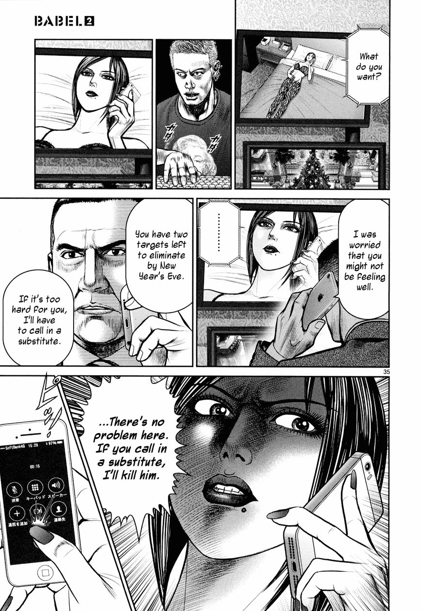 Babel (INOUE Noriyoshi) Chapter 6 page 32 - Chapter 6 : Ozaki's Darkness
