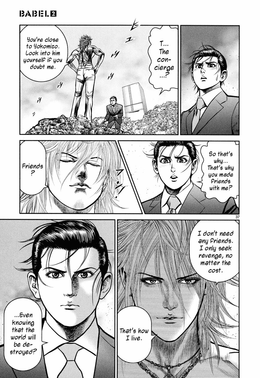 Babel (INOUE Noriyoshi) Chapter 6 page 34 - Chapter 6 : Ozaki's Darkness