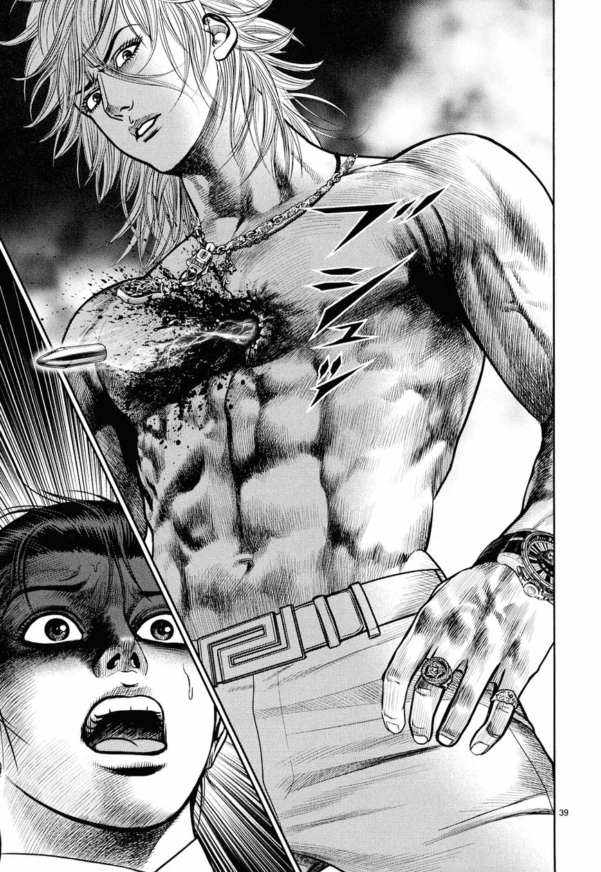 Babel (INOUE Noriyoshi) Chapter 6 page 36 - Chapter 6 : Ozaki's Darkness