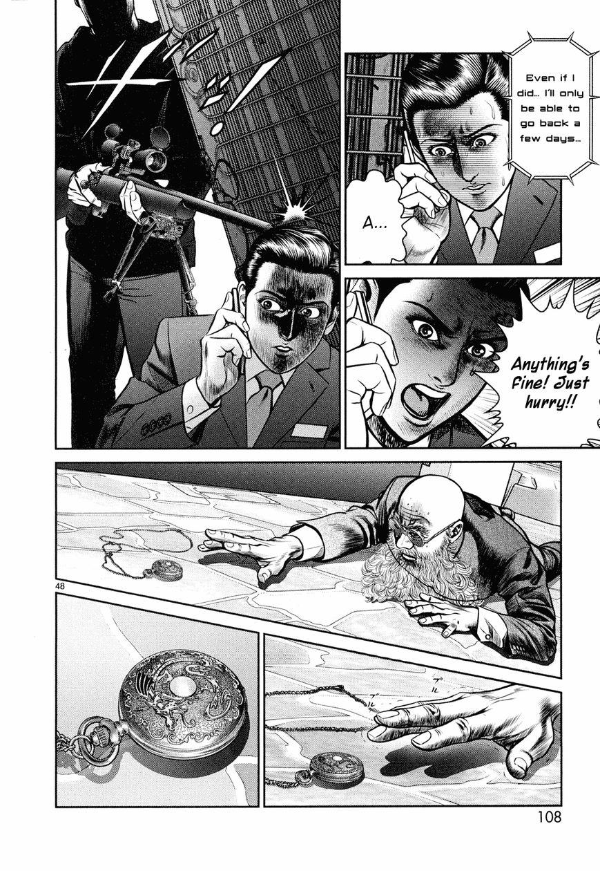 Babel (INOUE Noriyoshi) Chapter 6 page 43 - Chapter 6 : Ozaki's Darkness