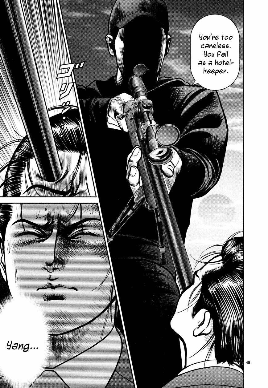 Babel (INOUE Noriyoshi) Chapter 6 page 44 - Chapter 6 : Ozaki's Darkness