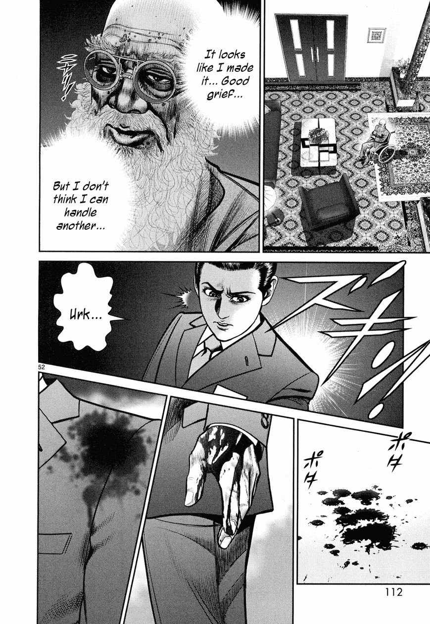 Babel (INOUE Noriyoshi) Chapter 6 page 47 - Chapter 6 : Ozaki's Darkness