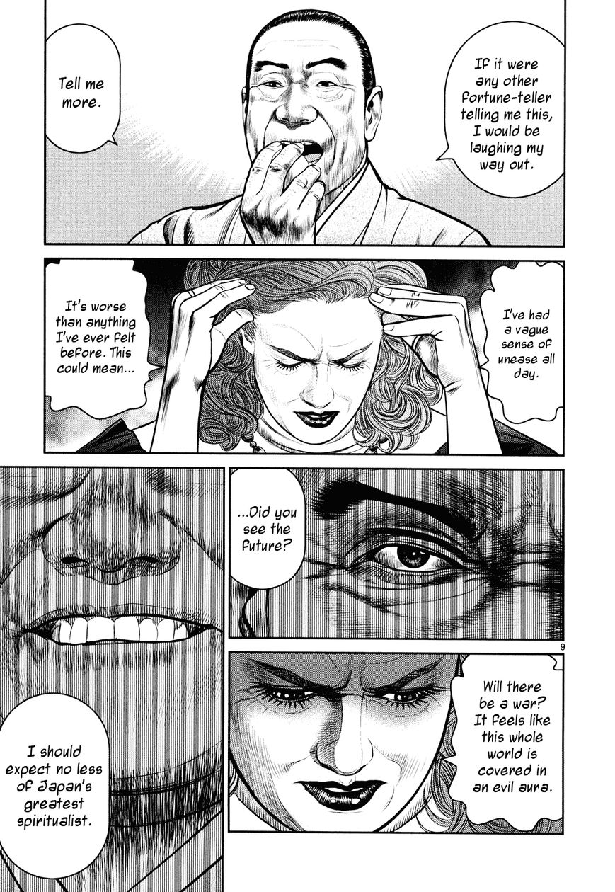 Babel (INOUE Noriyoshi) Chapter 6 page 8 - Chapter 6 : Ozaki's Darkness