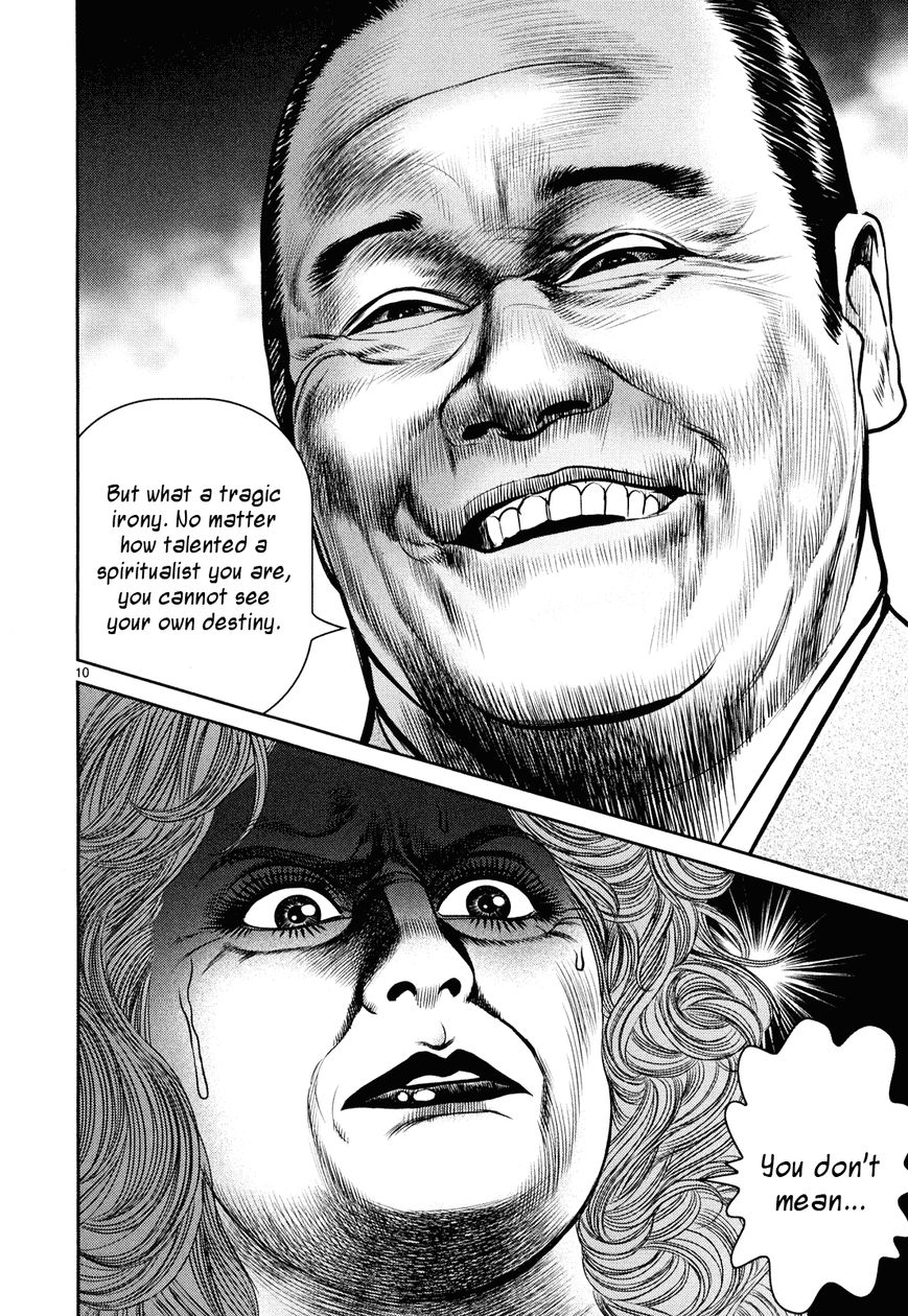Babel (INOUE Noriyoshi) Chapter 6 page 9 - Chapter 6 : Ozaki's Darkness