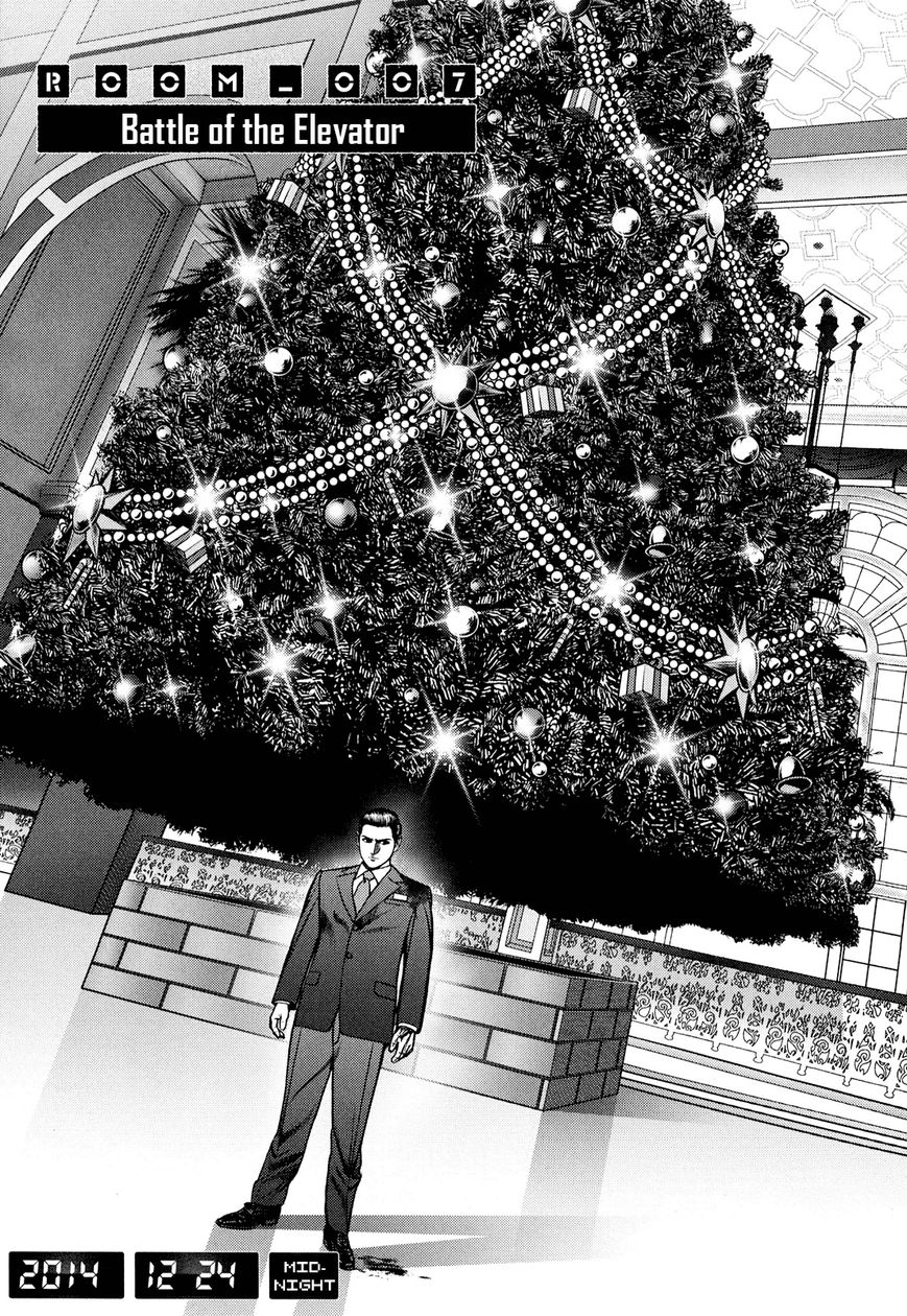 Babel (INOUE Noriyoshi) Chapter 7 page 1 - Chapter 7 : Battle of the Elevator