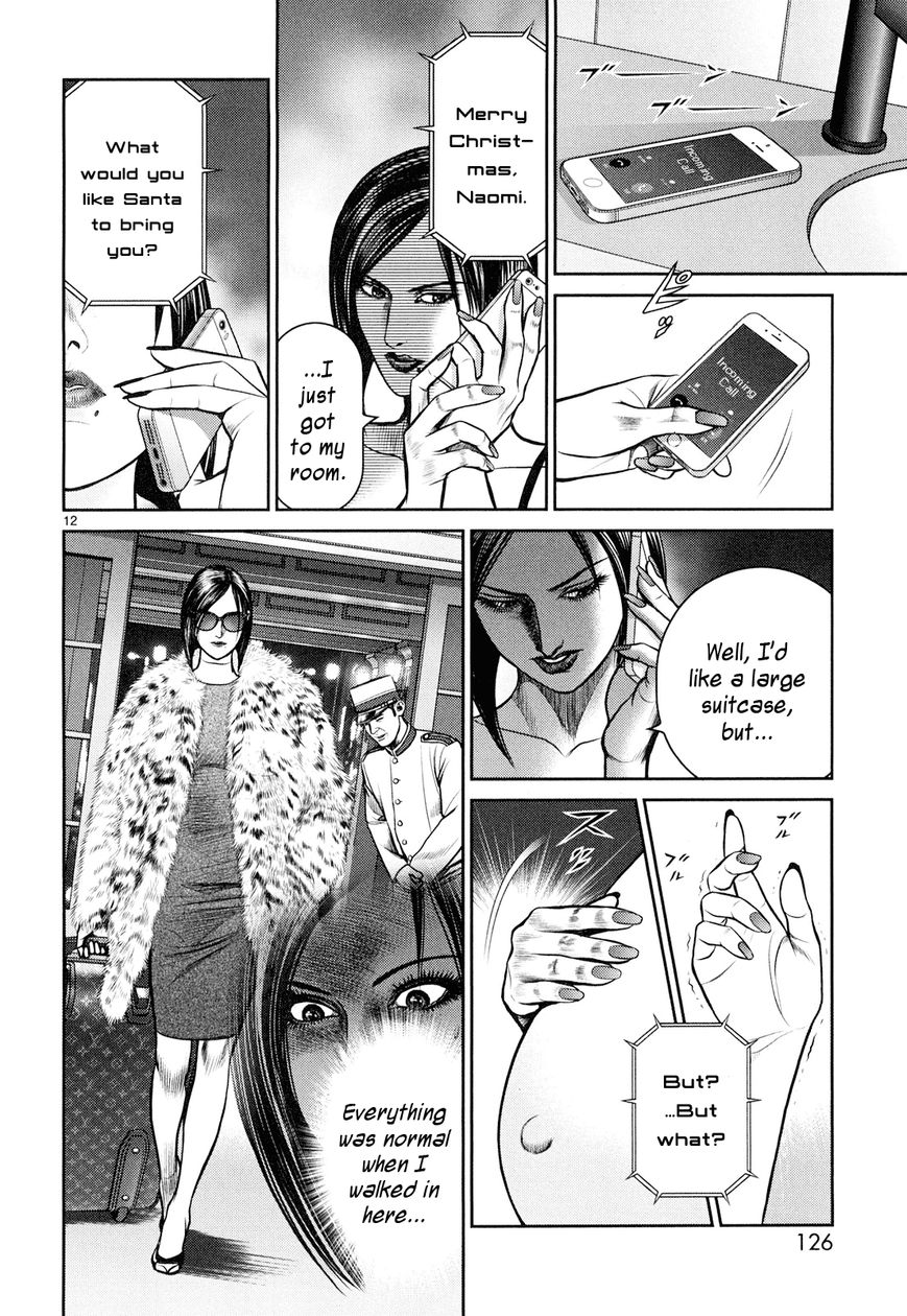 Babel (INOUE Noriyoshi) Chapter 7 page 11 - Chapter 7 : Battle of the Elevator
