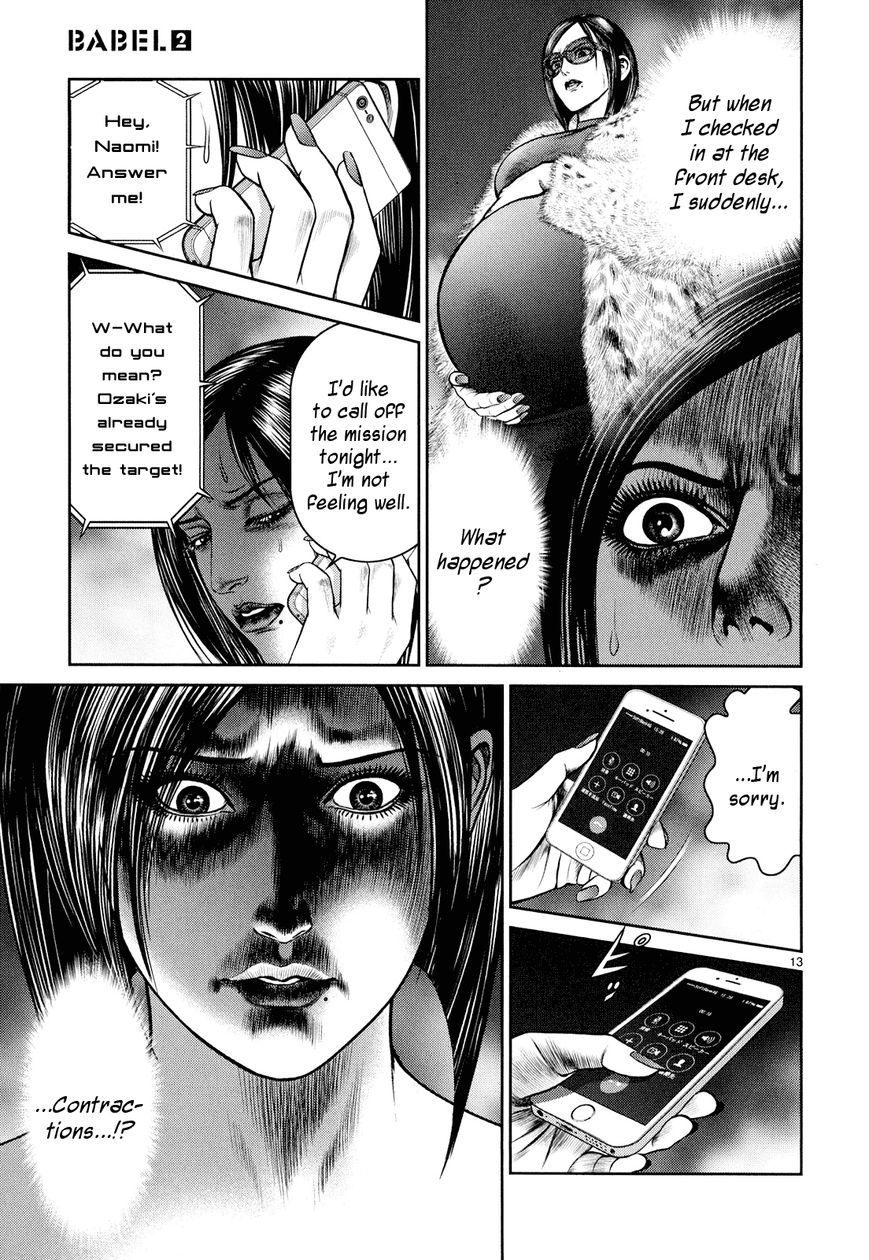 Babel (INOUE Noriyoshi) Chapter 7 page 12 - Chapter 7 : Battle of the Elevator