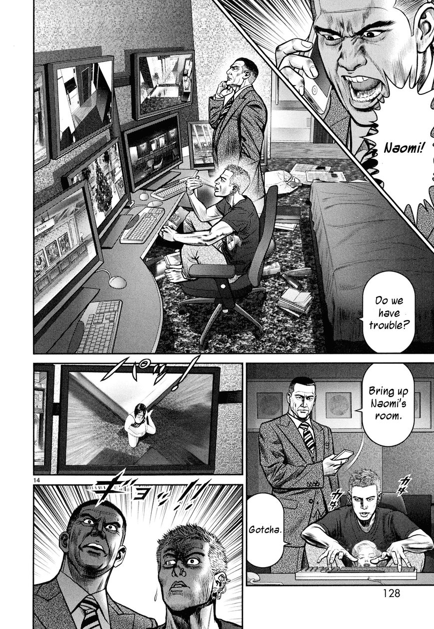 Babel (INOUE Noriyoshi) Chapter 7 page 13 - Chapter 7 : Battle of the Elevator