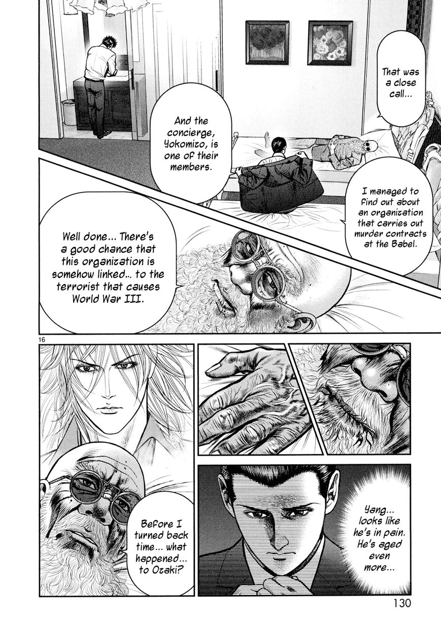 Babel (INOUE Noriyoshi) Chapter 7 page 15 - Chapter 7 : Battle of the Elevator
