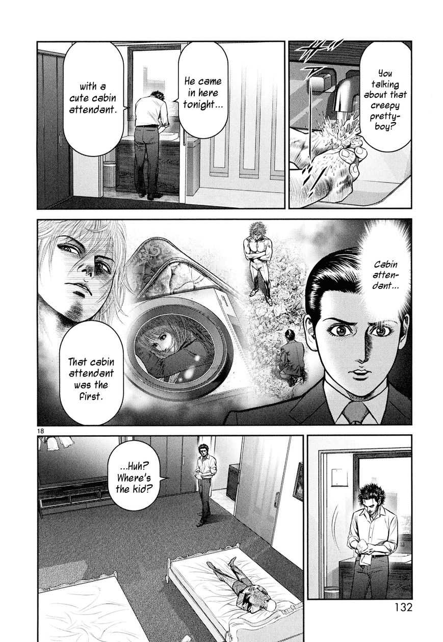 Babel (INOUE Noriyoshi) Chapter 7 page 17 - Chapter 7 : Battle of the Elevator