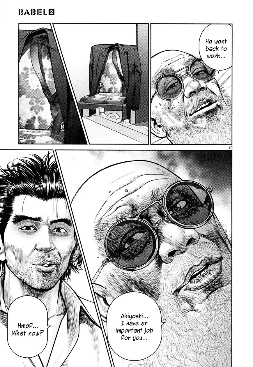 Babel (INOUE Noriyoshi) Chapter 7 page 18 - Chapter 7 : Battle of the Elevator