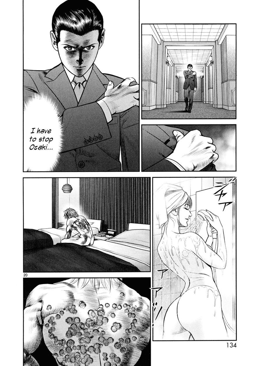 Babel (INOUE Noriyoshi) Chapter 7 page 19 - Chapter 7 : Battle of the Elevator