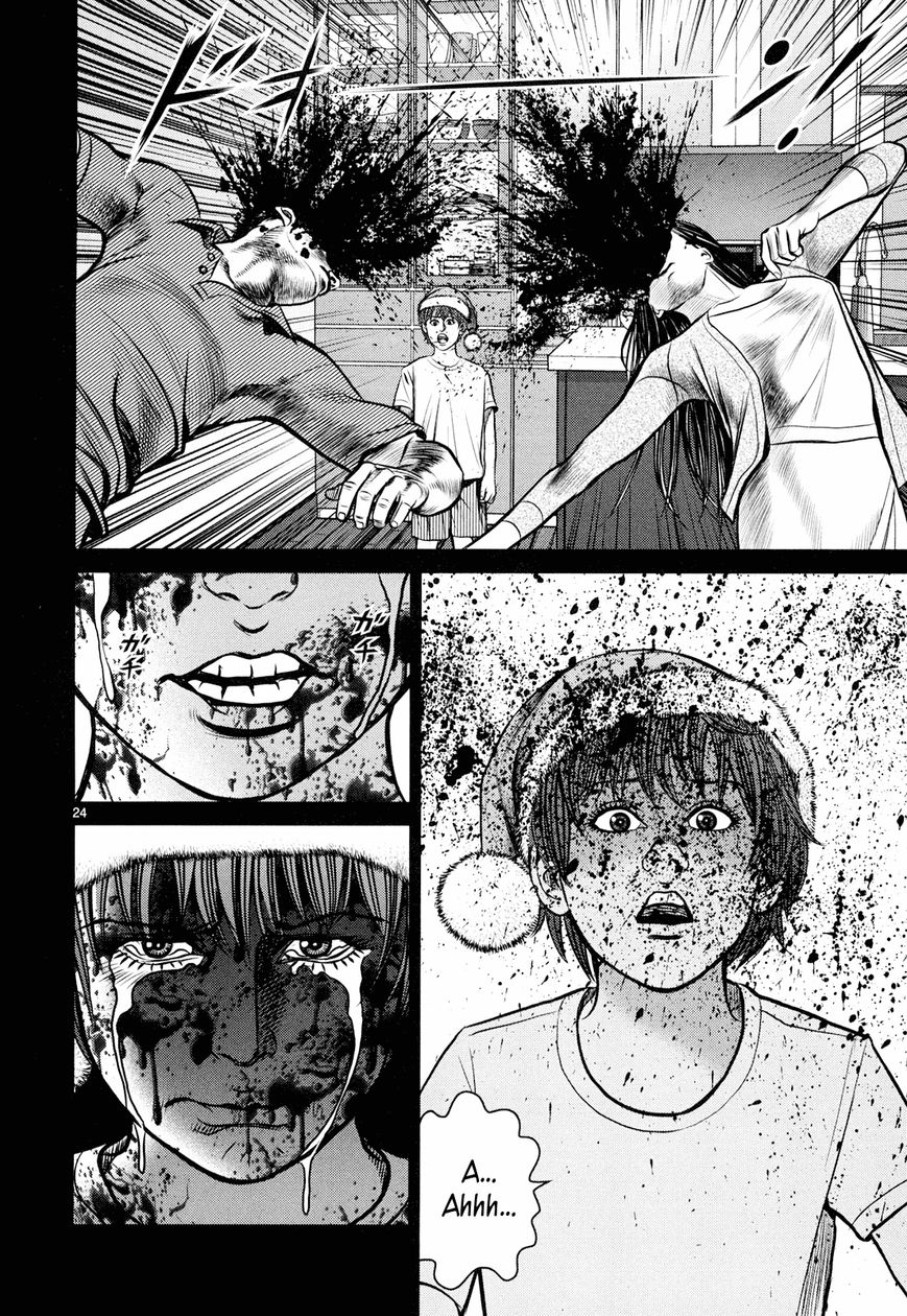 Babel (INOUE Noriyoshi) Chapter 7 page 22 - Chapter 7 : Battle of the Elevator