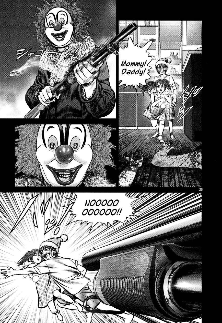Babel (INOUE Noriyoshi) Chapter 7 page 23 - Chapter 7 : Battle of the Elevator