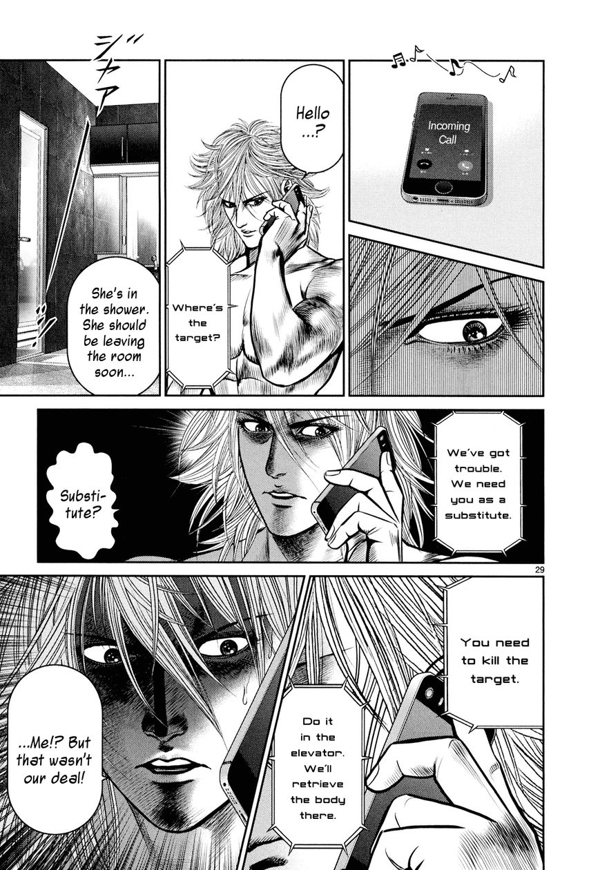 Babel (INOUE Noriyoshi) Chapter 7 page 26 - Chapter 7 : Battle of the Elevator