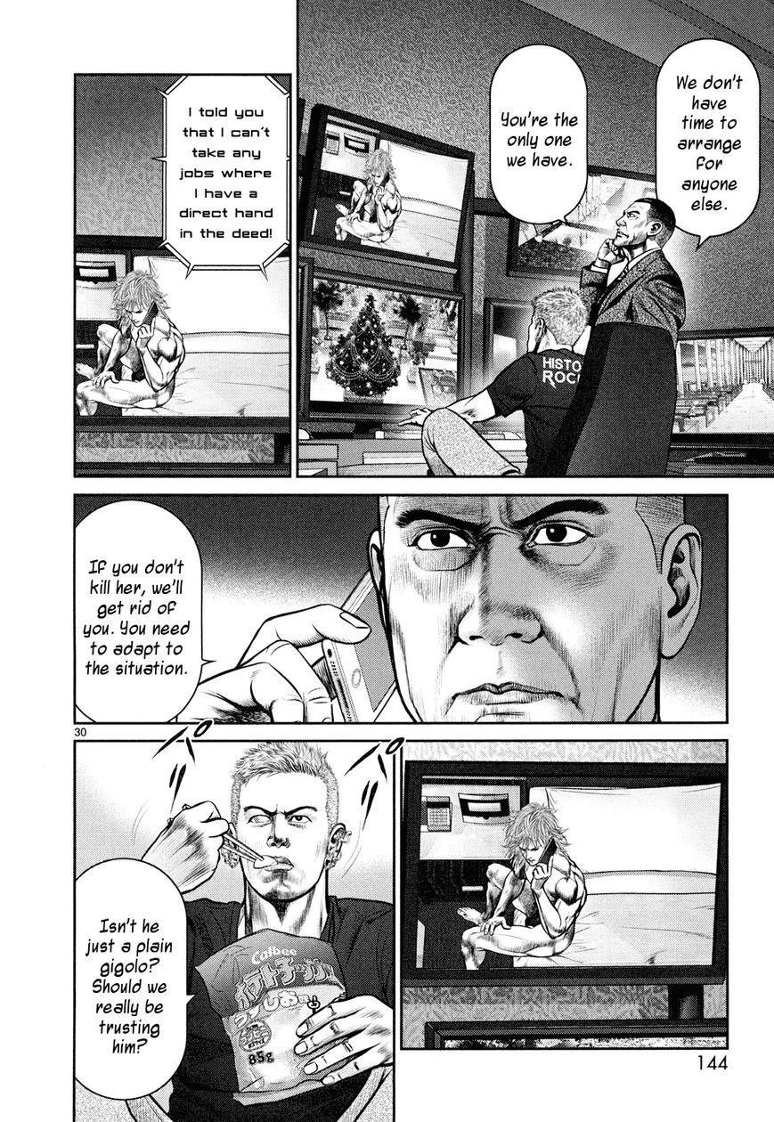 Babel (INOUE Noriyoshi) Chapter 7 page 27 - Chapter 7 : Battle of the Elevator