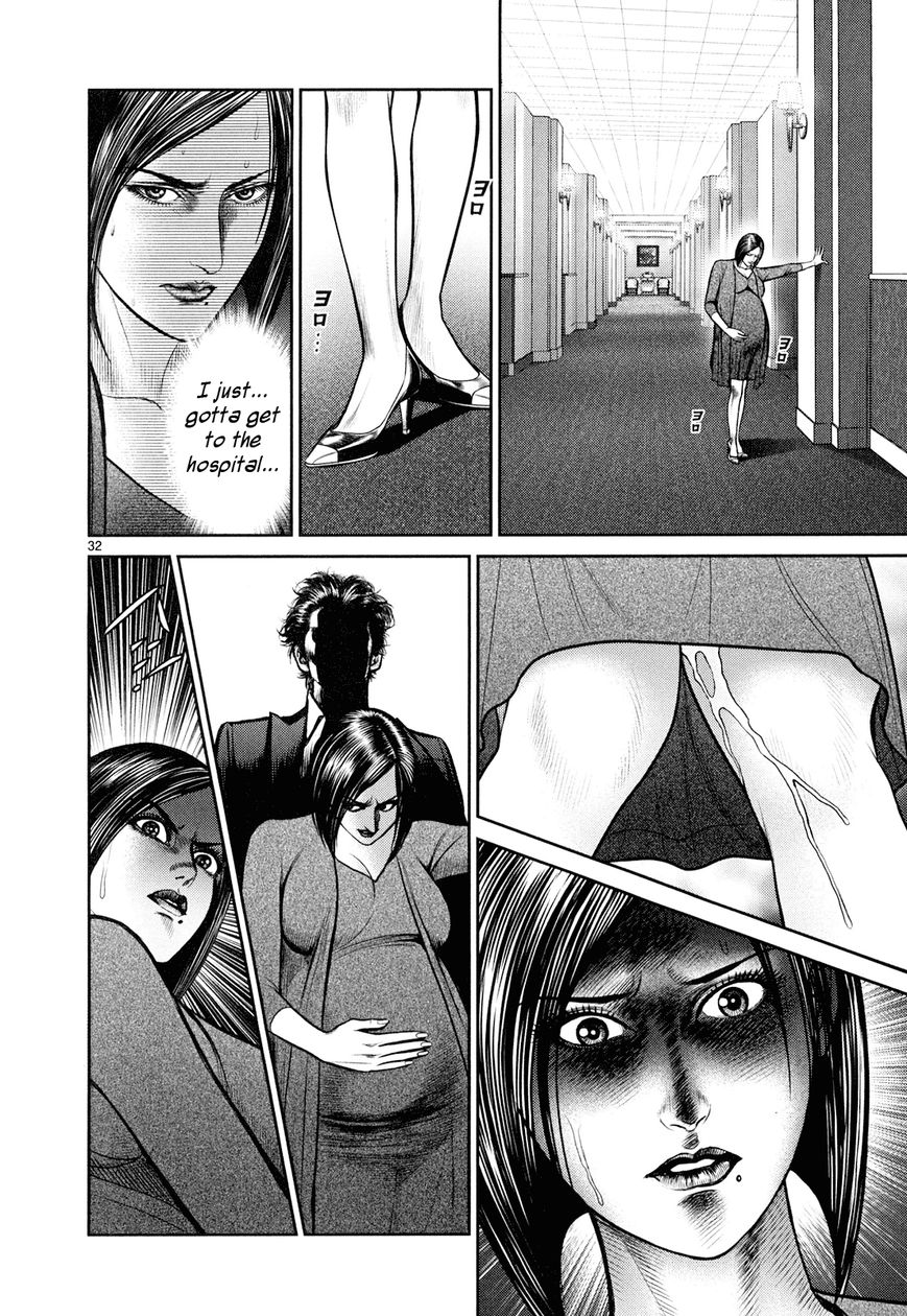 Babel (INOUE Noriyoshi) Chapter 7 page 29 - Chapter 7 : Battle of the Elevator