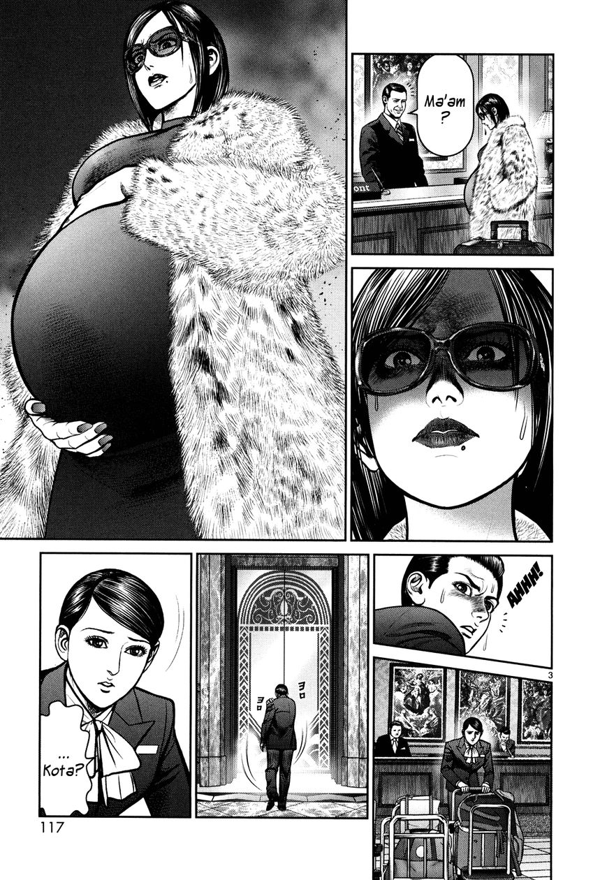 Babel (INOUE Noriyoshi) Chapter 7 page 3 - Chapter 7 : Battle of the Elevator