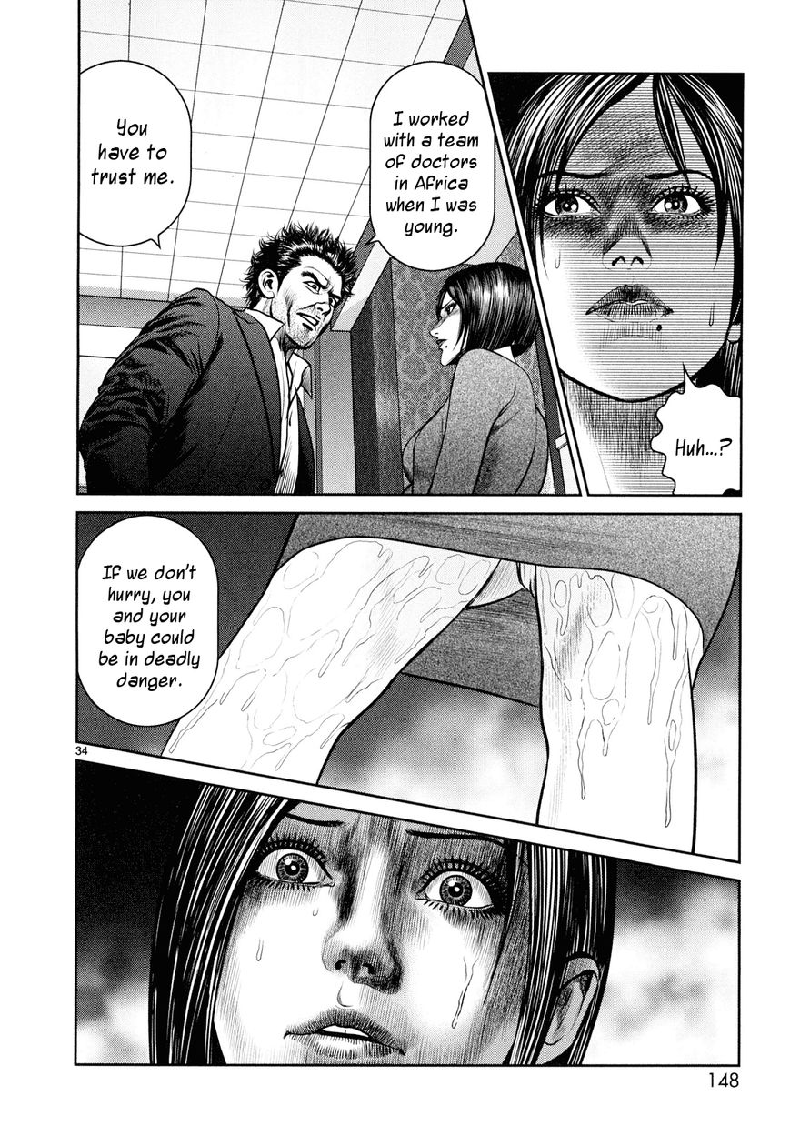 Babel (INOUE Noriyoshi) Chapter 7 page 31 - Chapter 7 : Battle of the Elevator