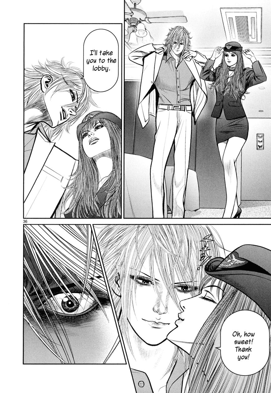 Babel (INOUE Noriyoshi) Chapter 7 page 33 - Chapter 7 : Battle of the Elevator