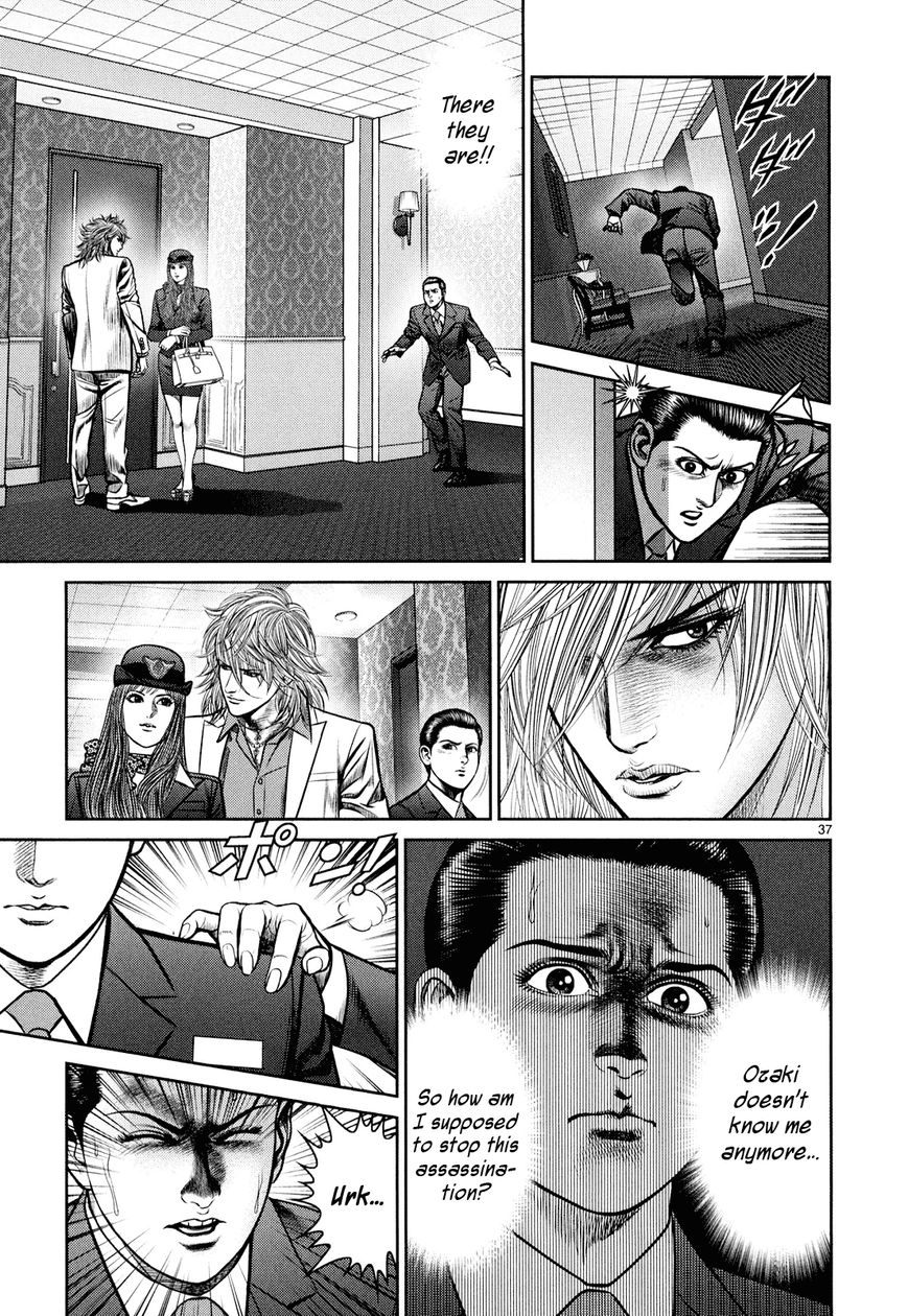Babel (INOUE Noriyoshi) Chapter 7 page 34 - Chapter 7 : Battle of the Elevator