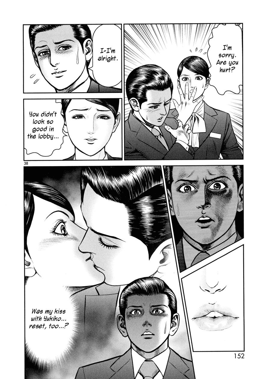 Babel (INOUE Noriyoshi) Chapter 7 page 35 - Chapter 7 : Battle of the Elevator