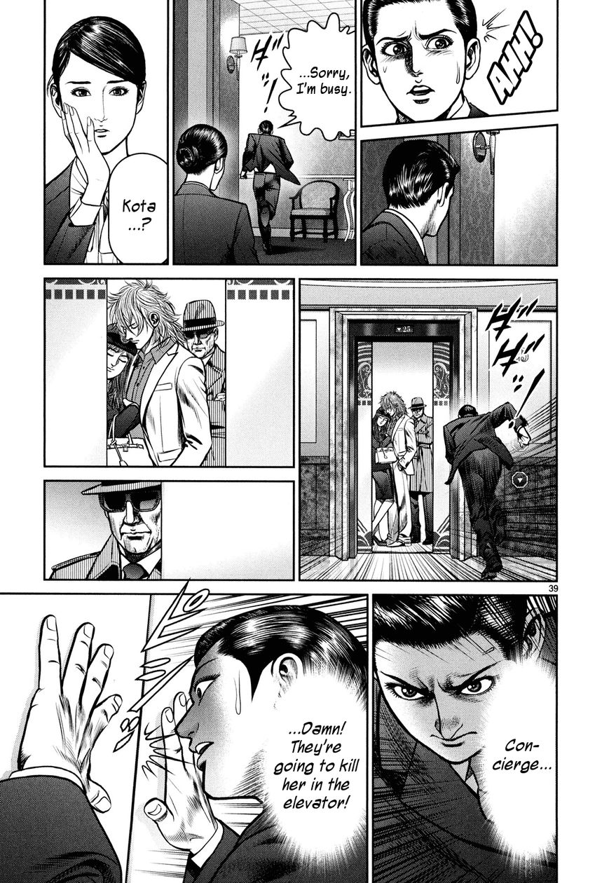Babel (INOUE Noriyoshi) Chapter 7 page 36 - Chapter 7 : Battle of the Elevator