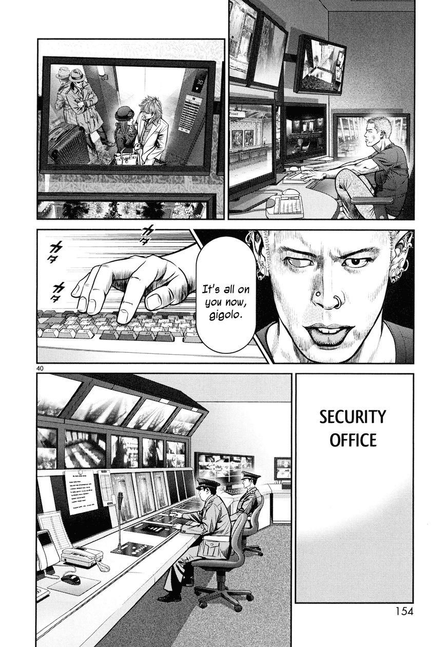 Babel (INOUE Noriyoshi) Chapter 7 page 37 - Chapter 7 : Battle of the Elevator