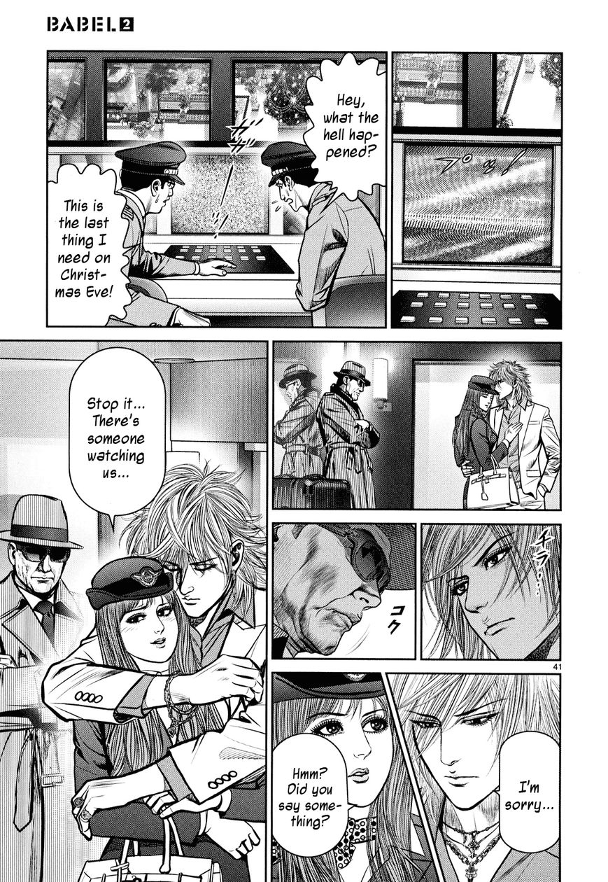 Babel (INOUE Noriyoshi) Chapter 7 page 38 - Chapter 7 : Battle of the Elevator