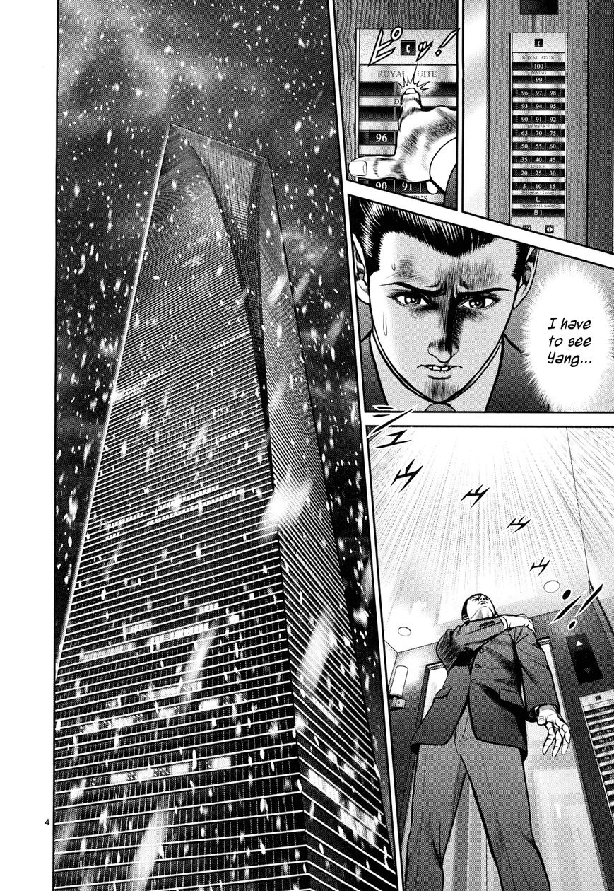 Babel (INOUE Noriyoshi) Chapter 7 page 4 - Chapter 7 : Battle of the Elevator