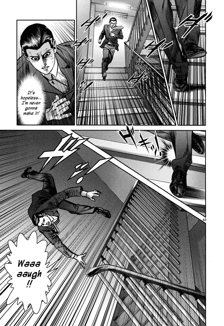 Babel (INOUE Noriyoshi) Chapter 7 page 40 - Chapter 7 : Battle of the Elevator