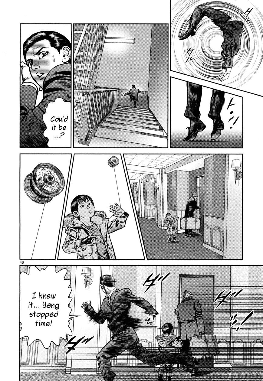 Babel (INOUE Noriyoshi) Chapter 7 page 42 - Chapter 7 : Battle of the Elevator