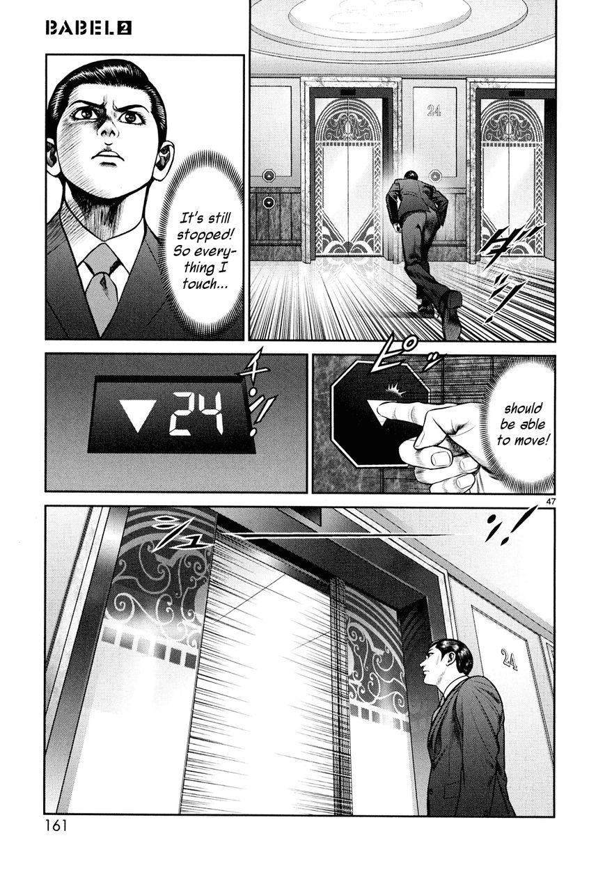 Babel (INOUE Noriyoshi) Chapter 7 page 43 - Chapter 7 : Battle of the Elevator
