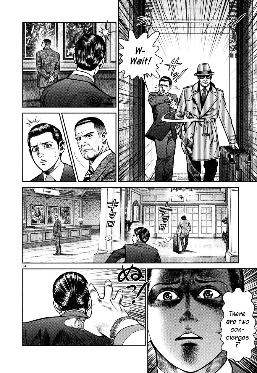 Babel (INOUE Noriyoshi) Chapter 7 page 48 - Chapter 7 : Battle of the Elevator
