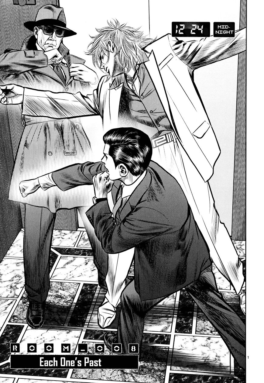 Babel (INOUE Noriyoshi) Chapter 8 page 1 - Chapter 8 : Each One's Past
