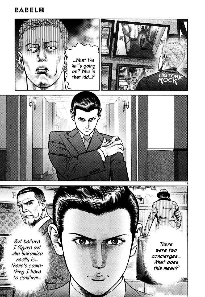 Babel (INOUE Noriyoshi) Chapter 8 page 11 - Chapter 8 : Each One's Past