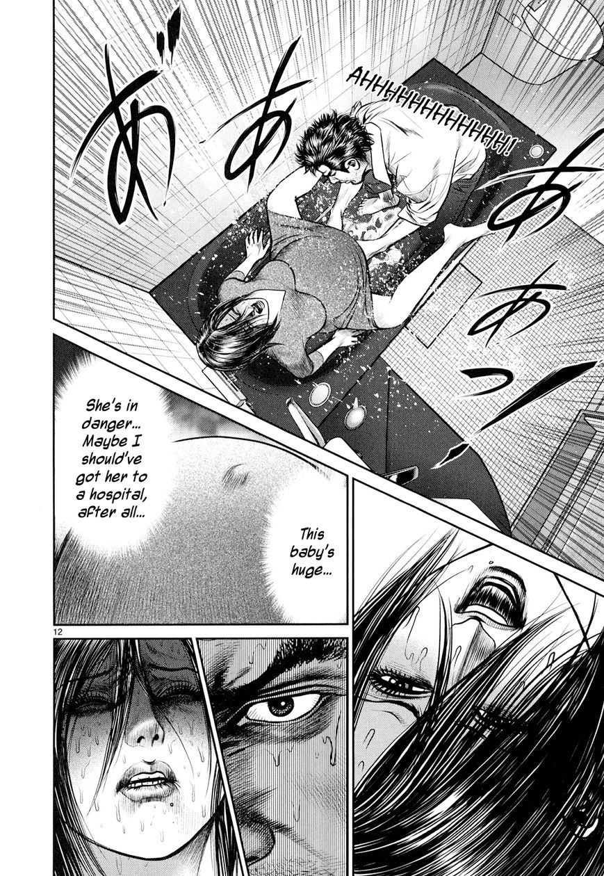 Babel (INOUE Noriyoshi) Chapter 8 page 12 - Chapter 8 : Each One's Past