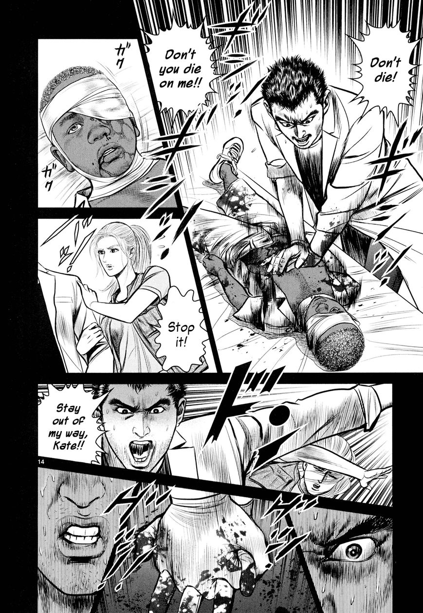 Babel (INOUE Noriyoshi) Chapter 8 page 14 - Chapter 8 : Each One's Past