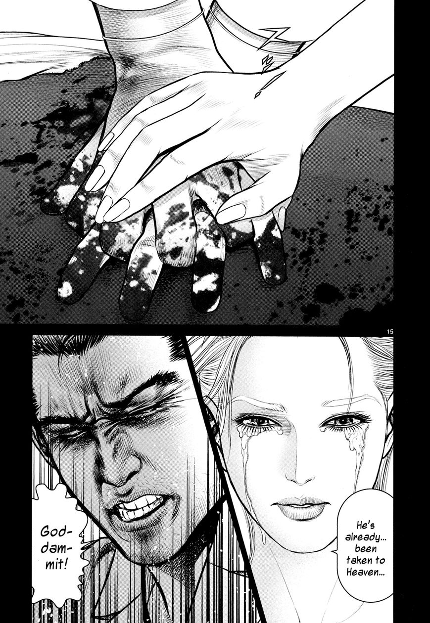 Babel (INOUE Noriyoshi) Chapter 8 page 15 - Chapter 8 : Each One's Past