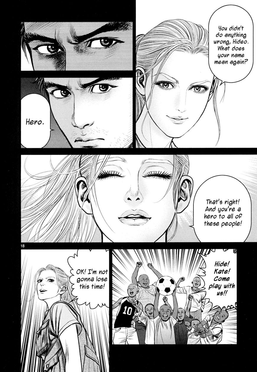Babel (INOUE Noriyoshi) Chapter 8 page 17 - Chapter 8 : Each One's Past