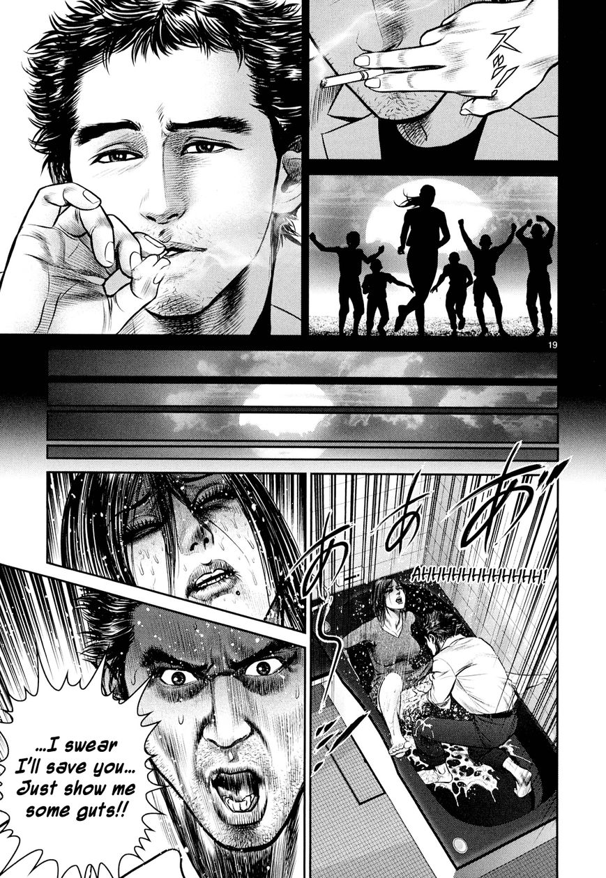 Babel (INOUE Noriyoshi) Chapter 8 page 18 - Chapter 8 : Each One's Past